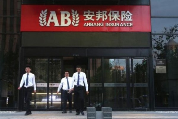 China takes over Anbang, prosecutes former boss for financial crimes