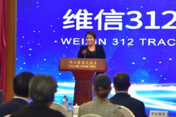 China’s product traceability platform for imported/exported goods introduced in Beijing