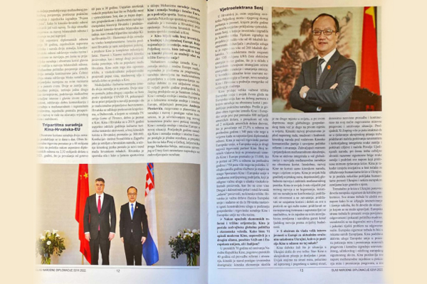 Exclusive interview with the Chinese Ambassador to Croatia, Qi Qianjin