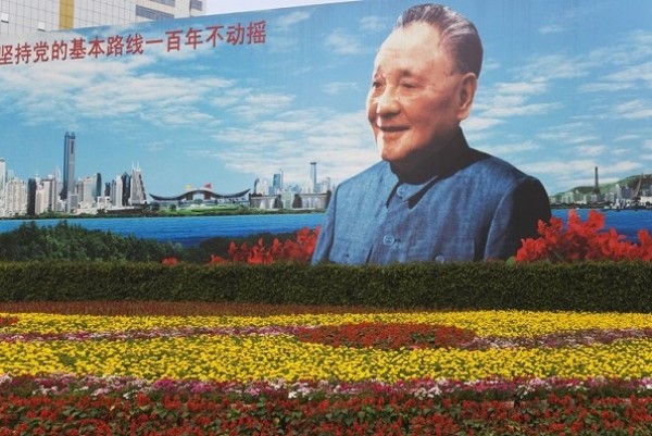 China celebrates 40-year-anniversary of reforms and opening-up policies