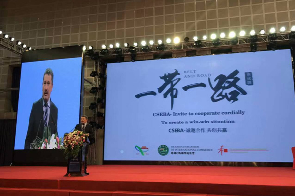 Beijing hosted the first “Belt and Road” Commercial and Cultural Exchange Forum