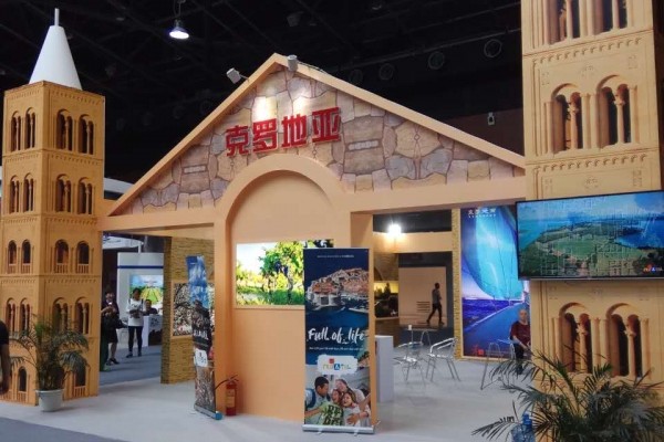 CSEBA promoted Croatian tourism at Sichuan Expo 2017